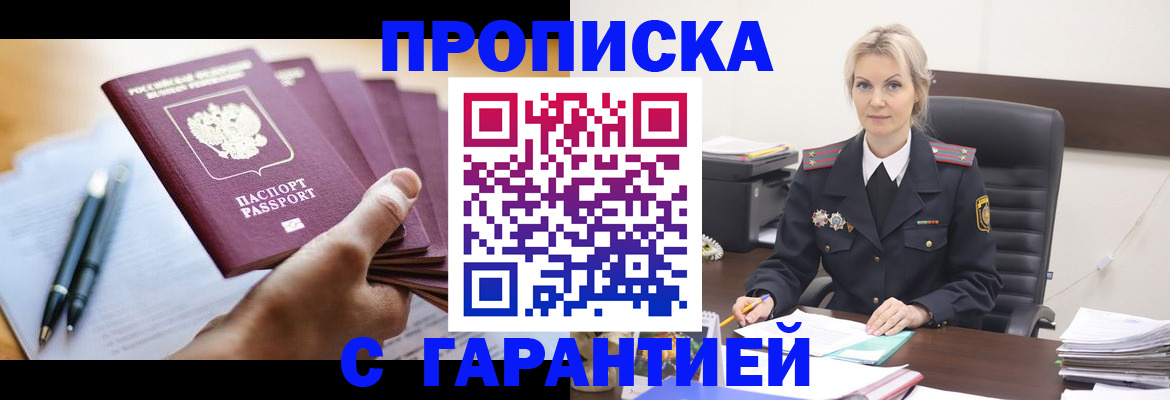 регистрация для дет. сада в Нефтегорске